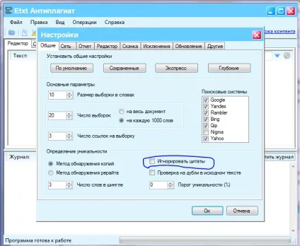 Etxt антиплагіат - помічник в створенні унікальних текстів, seo кейси