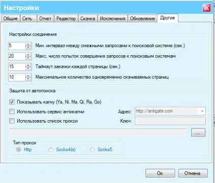 Etxt антиплагіат - помічник в створенні унікальних текстів, seo кейси
