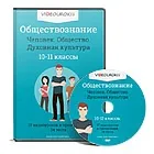 Форми держави - суспільствознавство, тести