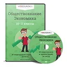 Форми держави - суспільствознавство, тести
