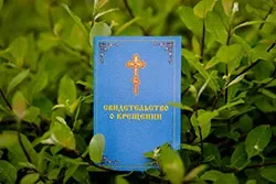 Фотограф на хрещення - професійна фотозйомка в москві (хрещення) Фотограф на хрещення - професійна фотозйомка в москві