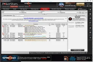 Фріролли на pokerstars - можливість виграти реальні гроші безкоштовно (реальні) Фріролли на pokerstars - можливість виграти реальні гроші безкоштовно