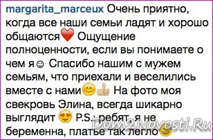 Фото з дня народження міти кузина, будинок 2 новини