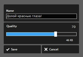 Фотошоп онлайн як виправити червоні очі (фотошоп онлайн) Фотошоп онлайн як виправити червоні очі