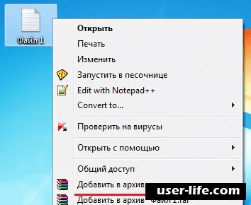 Формат архіву rar - комп'ютерна допомога