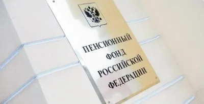 Форма щомісячної звітності в ПФР СЗВ-м (підприємці) Форма щомісячної звітності в ПФР СЗВ-м