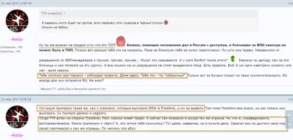 Форум неверфолд (neverfold)
