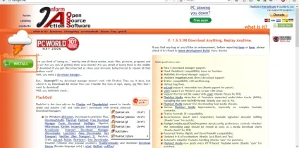 Flashgot для firefox