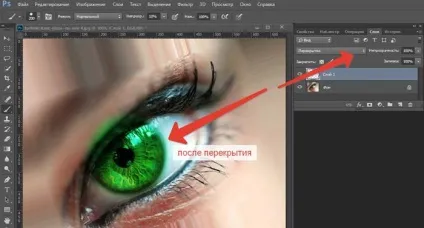 Фотошоп змінюємо колір очей швидкий спосіб