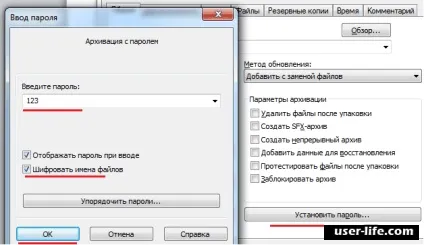 Формат архіву rar - комп'ютерна допомога