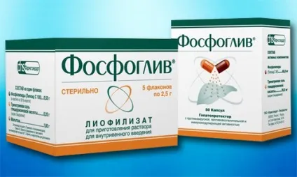 Фосфоглів при гепатиті з і в (фосфоглів) Фосфоглів при гепатиті з і в