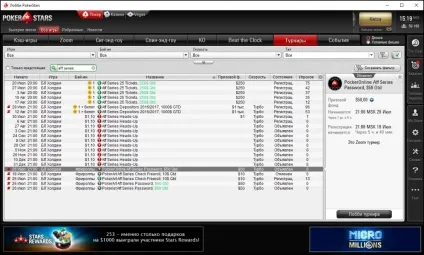 Фріролли pokerstars - візьми участь безкоштовно і заробляй гроші (фріроли) Фріролли pokerstars - візьми участь безкоштовно і заробляй гроші