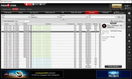Фріролли pokerstars - візьми участь безкоштовно і заробляй гроші (відкритої покерной ліги) Фріролли pokerstars - візьми участь безкоштовно і заробляй гроші