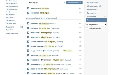 Flashgot для firefox