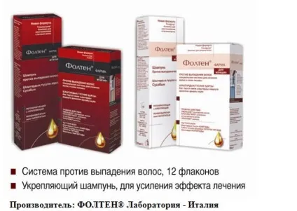 Фолтен®фарма вирішення проблеми випадіння волосся