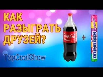 Фокуси з реквізитами