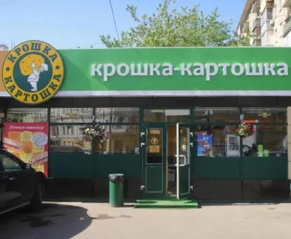 Франшиза крихта-картопля умови, окупність і відгуки