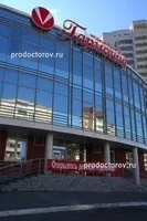 Гармонія »на радянській - 52 лікарі, 82 відкликання, Запоріжжя (Єкатеринбург) Гармонія »на радянській - 52 лікарі, 82 відкликання, Запоріжжя