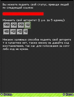 Галактика знайомств - авторитет в galaxy (садити в'язницю термін) Галактика знайомств - авторитет в galaxy