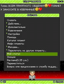 Галактика знайомств - авторитет в galaxy (galaxy) Галактика знайомств - авторитет в galaxy