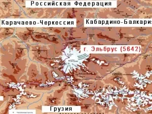 Де знаходиться гора Ельбрус на карті світу