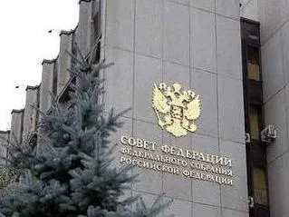 Функції та повноваження ради федерації федеральних зборів України (функції) Функції та повноваження ради федерації федеральних зборів рф