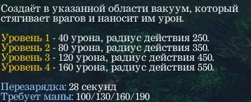 Гайд по дарк сиру - гайди доту 1 () (ворожої команди багато) Гайд по дарк сиру - гайди доту 1 ()