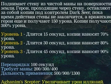 Гайд по дарк сиру - гайди доту 1 () (сиру) Гайд по дарк сиру - гайди доту 1 ()