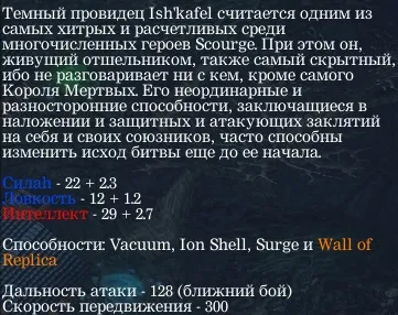 Гайд по дарк сиру - гайди доту 1 () (сиру) Гайд по дарк сиру - гайди доту 1 ()