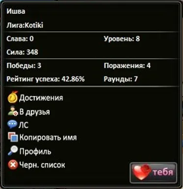 Гайд керівництво весілля - гайди - каталог статей - фан-сайт онлайн ігри бумз (груповий бойовий досвід) Гайд керівництво весілля - гайди - каталог статей - фан-сайт онлайн ігри бумз