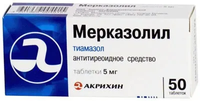 Функціональна автономія щитовидної залози симптоми, лікування (функціональна автономія щитовидної залози) Функціональна автономія щитовидної залози симптоми, лікування