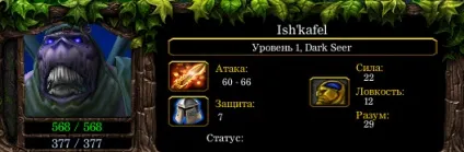 Гайд по дарк сиру - гайди доту 1 () (дарк) Гайд по дарк сиру - гайди доту 1 ()