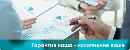 Гарантія авансового платежу (принципал) Гарантія авансового платежу