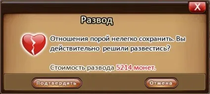 Гайд керівництво весілля - гайди - каталог статей - фан-сайт онлайн ігри бумз (завданні Відмова у письмовій формі) Гайд керівництво весілля - гайди - каталог статей - фан-сайт онлайн ігри бумз