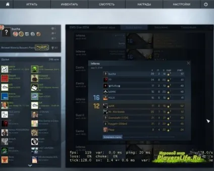 Де в cs go можна скачати демки (другом) Де в cs go можна скачати демки