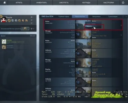 Де в cs go можна скачати демки (грав) Де в cs go можна скачати демки