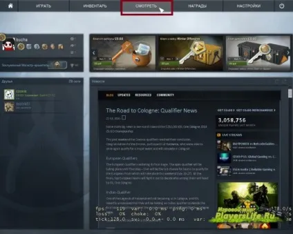 Де в cs go можна скачати демки (поділитися) Де в cs go можна скачати демки