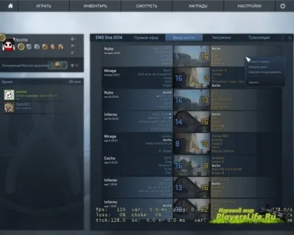 Де в cs go можна скачати демки (offensive) Де в cs go можна скачати демки
