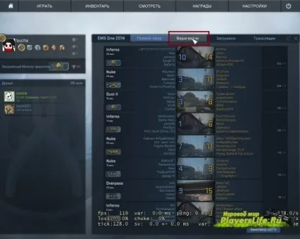 Де в cs go можна скачати демки (зіграної) Де в cs go можна скачати демки