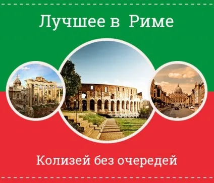 Галерея Боргезе найбажаніший і важкодоступний музей рима (самий) Галерея Боргезе найбажаніший і важкодоступний музей рима