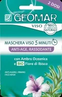 Geomar - італійська косметика (ціна) Geomar - італійська косметика