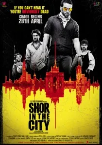Глухий проліт (2004) - дивитись онлайн