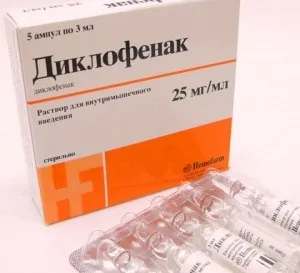 Генералізований остеоартроз причини, симптоми, лікування