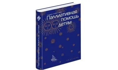 Головлікарем 62-й лікарні призначений хірург дмитрий Каннер - ріа ами (ами-тарс)