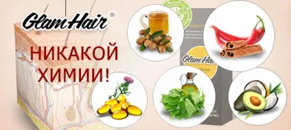 Glam hair спрей-маска для росту волосся (ціна) Glam hair спрей-маска для росту волосся