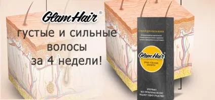 Glam hair спрей-маска для росту волосся (для волосся) Glam hair спрей-маска для росту волосся