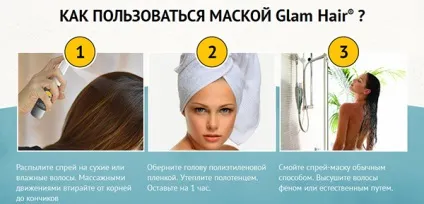 Glam hair спрей-маска для росту волосся (glam) Glam hair спрей-маска для росту волосся