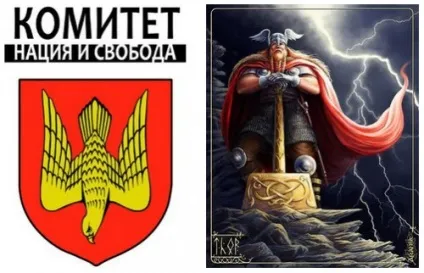 Головна, партія націоналістів