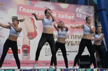 Гламурний забіг на шпильках (саратов,)