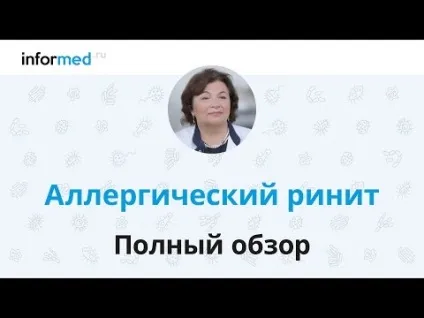 Гіперпластичний риніт що це таке, причини виникнення та симптоми, лікування і профілактика